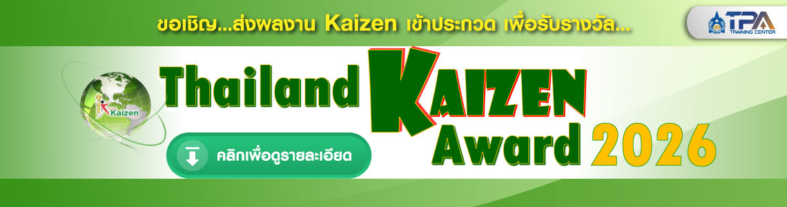 Thailand-Kaizen Award 2026
